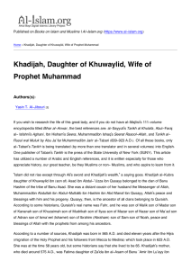 Khadijah, Daughter of Khuwaylid, Wife of Prophet - Al