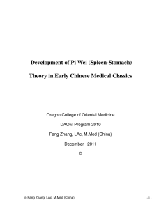 Development of Pi Wei (Spleen-Stomach) Theory in