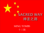 sacred way - ChinaTrip2012
