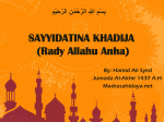 Sayyidatina Khadija (Rady Allahu Anha) - Madrasa al