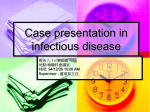 Case presentation in infectious disease