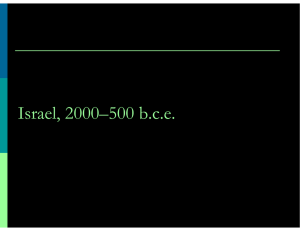 Israel, 2000–500 bce