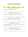 Five Pillars of Islam Worksheet