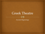 Greek Theatre - Fort Thomas Independent Schools
