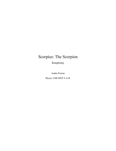 Scorpius: The Scorpion Σκορπιος Amber Perrine Physics 1040 MWF