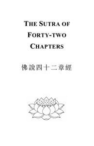 THE SUTRA OF FORTY-TWO CHAPTERS