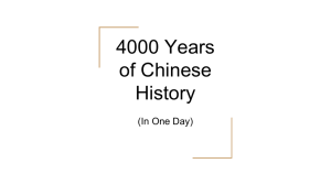 4000 Years of Chinese History