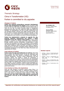 China in Transformation VII_Fosha