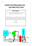 computer organization and architecture