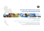 The Eleventh National Economic and Social Development Plan