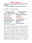 Course: BEEE3103 Economics Analysis of Tourism Credit: 3 credits