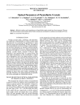 Optical Parameters of Paratellurite Crystals