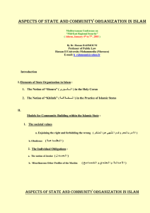 Aspects of state and community organization in islam