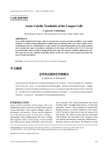 Acute Calcific tendinitis of the longus Colli