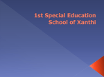 1st Special Education School of Xanthi