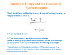 The first law for a process