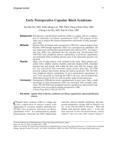 Early Postoperative Capsular Block Syndrome