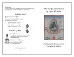 The Purification Ritual of Dorje Namjum