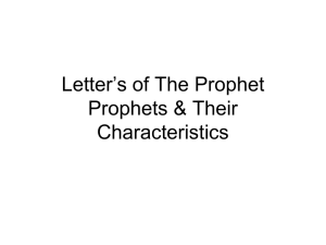 Letters Of The Prophet - North East Islamic Community Center