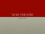 Noh Theatre