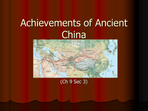 Achievements of Ancient China