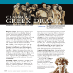 Introduction to Classical Greek Drama