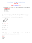 Physics Sample Test Papers Multiple Choice