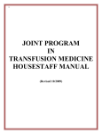 JOINT PROGRAM IN TRANSFUSION MEDICINE