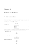 Chapter 9 Systems of Particles