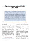 Supernumerary and supplemental teeth