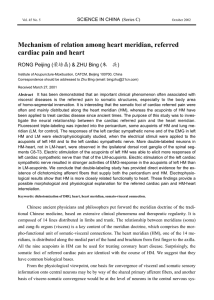 Mechanism of relation among heart meridian, referred cardiac pain