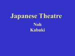 Japanese Theatre
