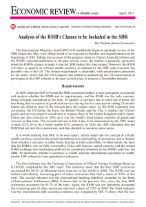 Analysis of the RMB`s Chance to be Included in the SDR The