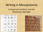 Writing in Mesopotamia