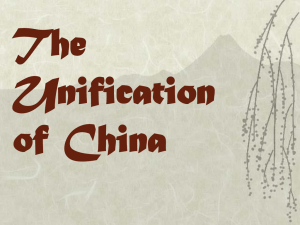 The Unification of China