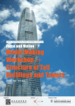 Model Making Workshop — Structure of Tall Buildings and Towers