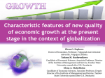 Characteristic features of new quality of economic growth at the