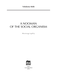A NOOMAN OF THE SOCIAL ORGANISM