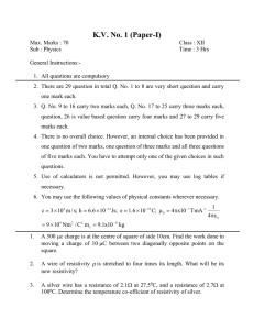 KV No. 1 (Paper-I)