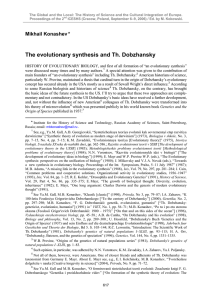 The evolutionary synthesis and Th. Dobzhansky
