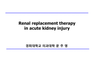 Renal replacement therapy in acute kidney injury