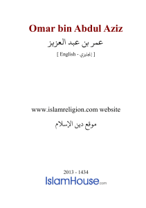 Omar bin Abdul Aziz PDF