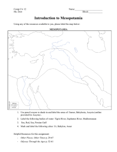 Introduction to Mesopotamia