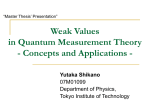 Weak Values in Quantum Measurement Theory
