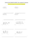 CHECK FOR UNDERSTANDING: Solve equations by inspection