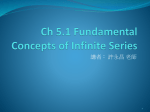 Ch 5.1 Fundamental Concepts of Infinite Series