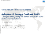 Asia/World Energy Outlook 2015