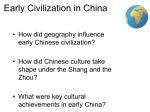 Ancient China