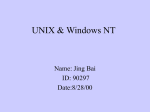 Unix hardware level