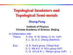 Topological Insulators and Topological Semi-metals